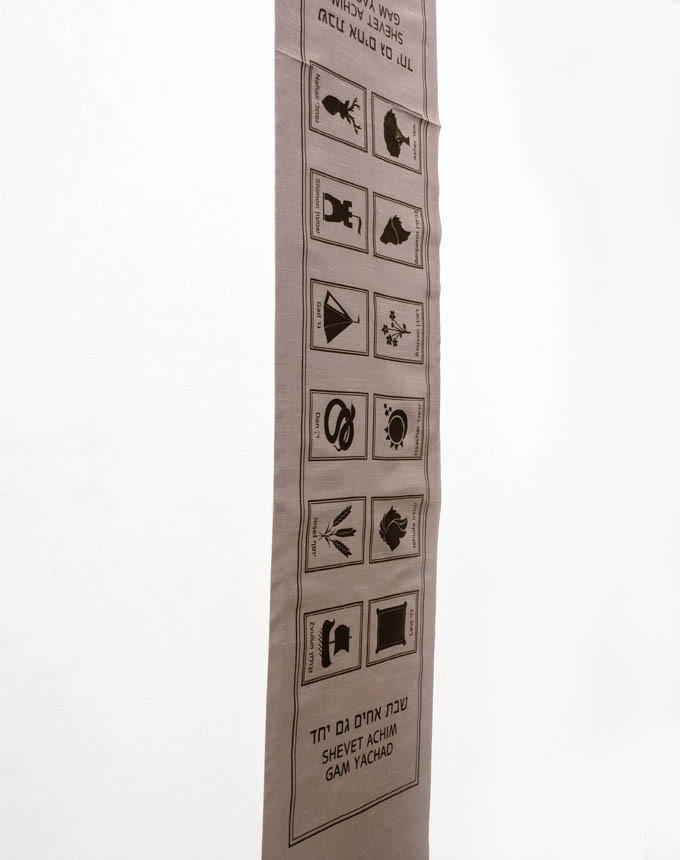 רנר - אפור מעושן+חום