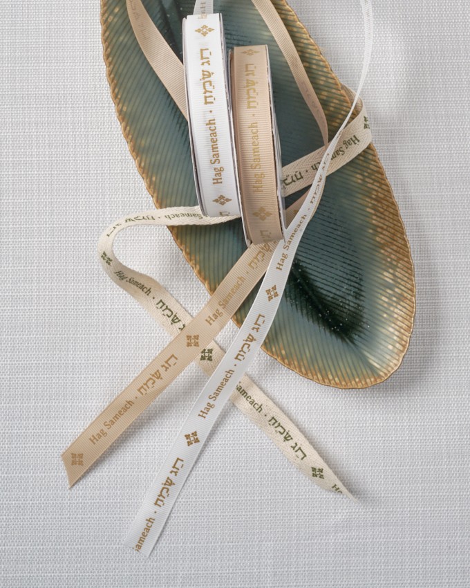 סרט ריבס קפר מודפס חג שמח