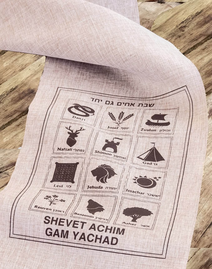 רנר - מרציפן+חום