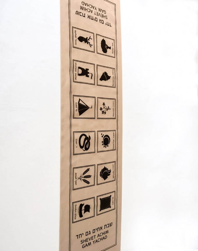 רנר - זהב בהיר+חום