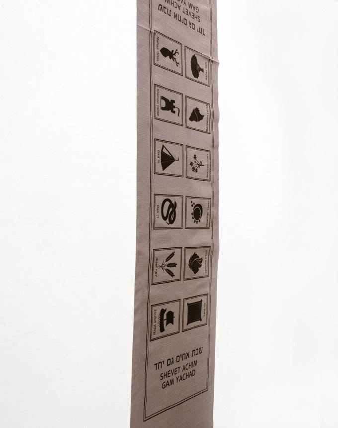 רנר - אפור מעושן+חום