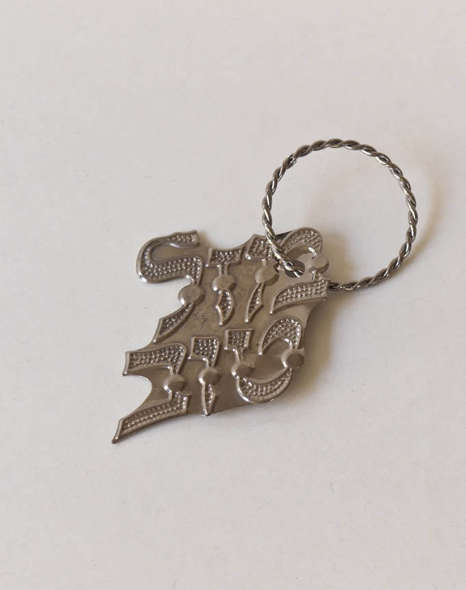 חבק מזל טוב - כסף מושחר